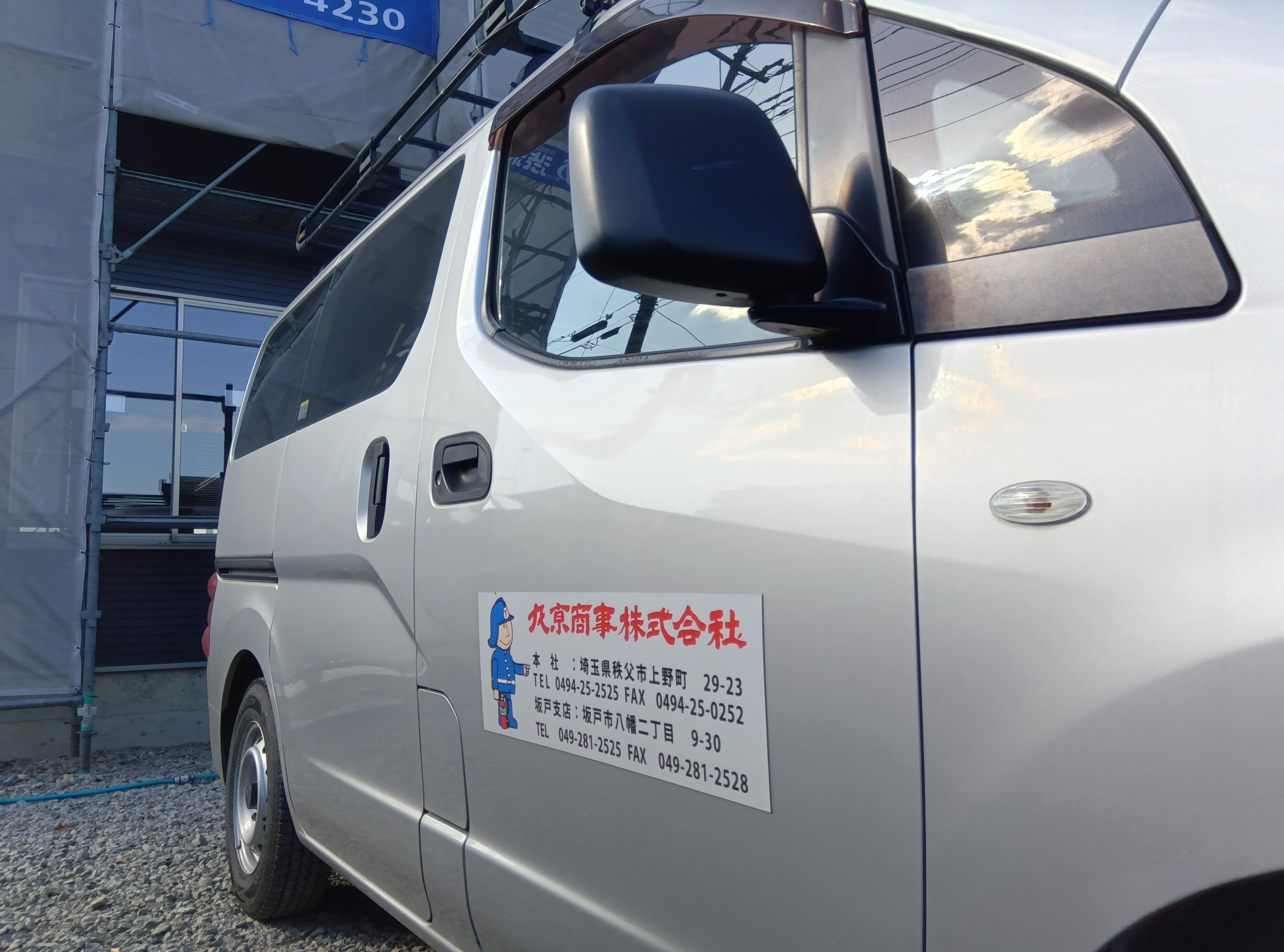 今すぐ応募して新たな一歩を踏み出そう！
