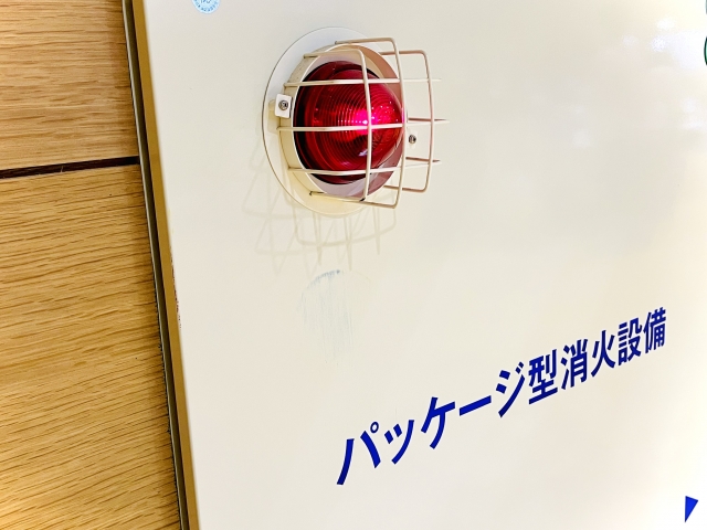 今すぐ応募しよう！