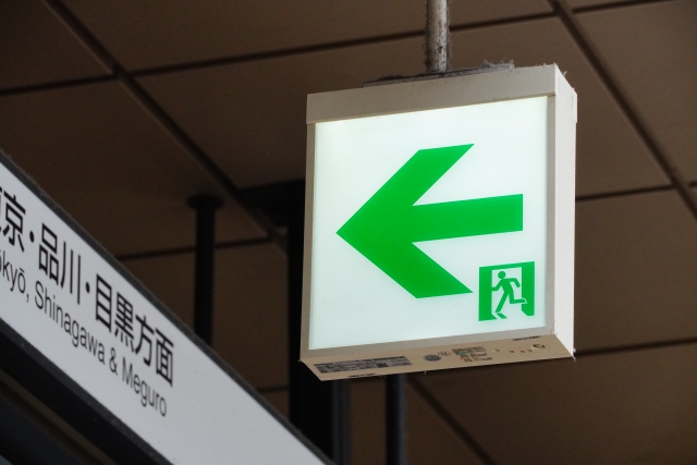 今すぐ応募しよう！